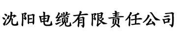 夸克影音最新电影电缆厂logo